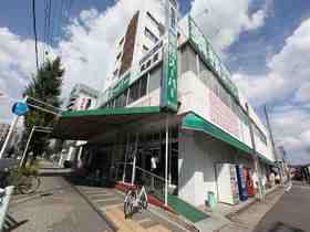 スーパー　業務スーパー 黄金店（スーパー）まで404m