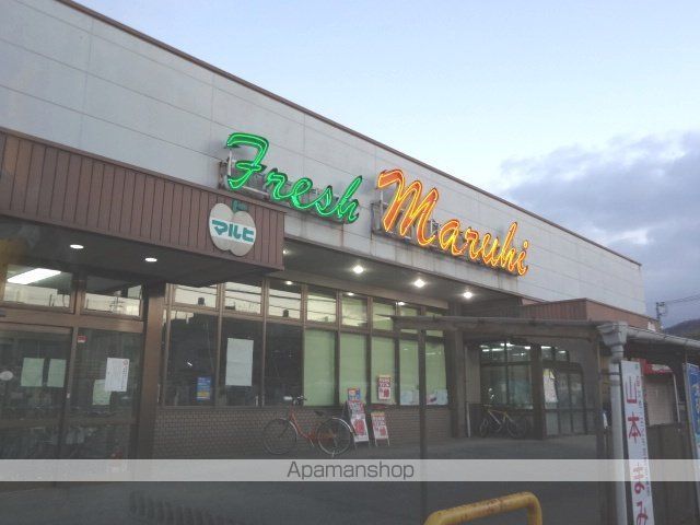 スーパー　スーパーマルヒ国分店（スーパー）まで583m