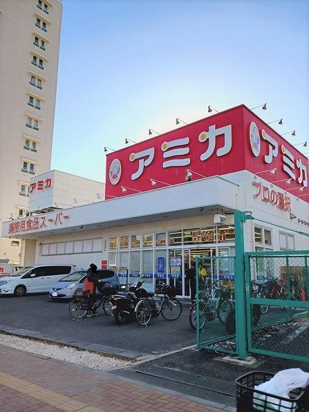スーパー　アミカ赤羽西口店（スーパー）まで166m