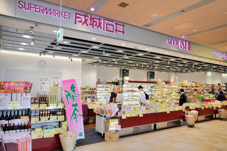 スーパー　成城石井 武蔵小金井店（スーパー）まで445m