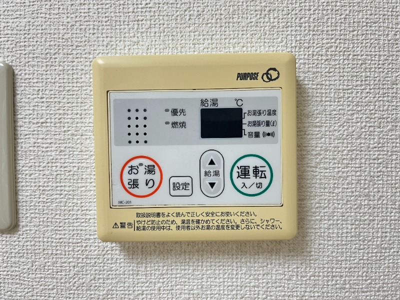 その他設備　同仕様