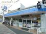 コンビニ　ローソン放出東三丁目店（コンビニ）まで238m