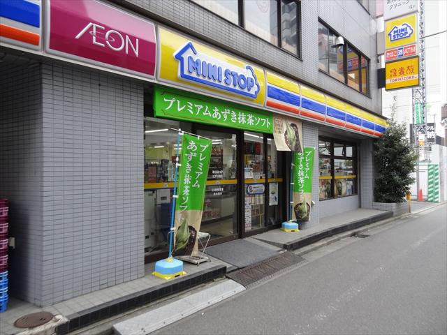 コンビニ　ミニストップ（コンビニ）まで561m