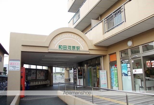 その他　大雄山線・和田河原駅（その他）まで530m