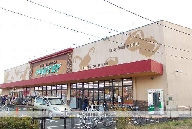 スーパー　小田原百貨店南足柄店（スーパー）まで1300m