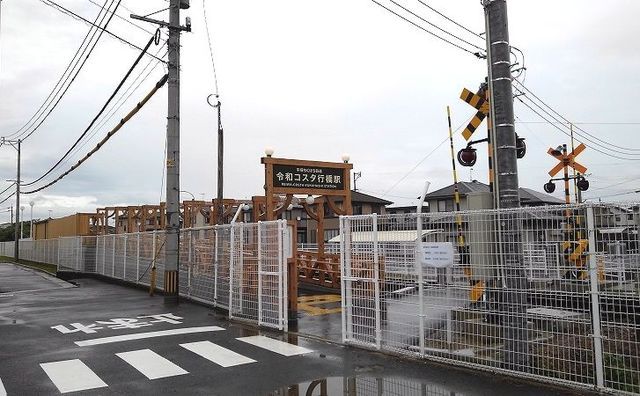 その他　平成筑豊鉄道　令和コスタ駅（その他）まで1200m