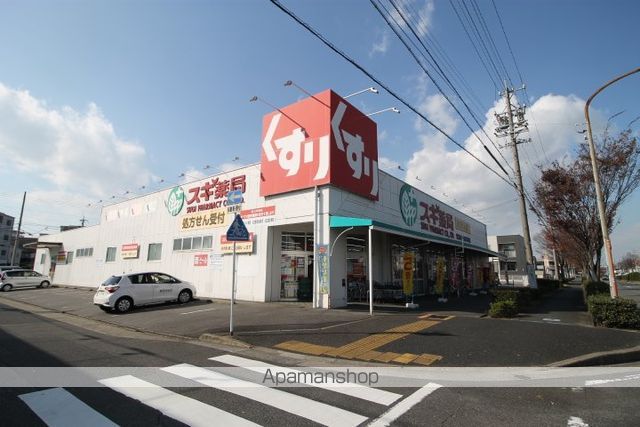 ドラックストア　スギ薬局宝神店（ドラッグストア）まで1046m