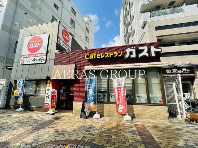 飲食店　ガスト 伊勢佐木町店（飲食店）まで121m