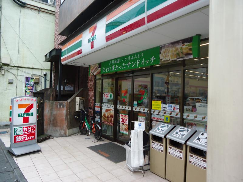 コンビニ　セブンイレブン 府中宮西町2丁目店（コンビニ）まで277m