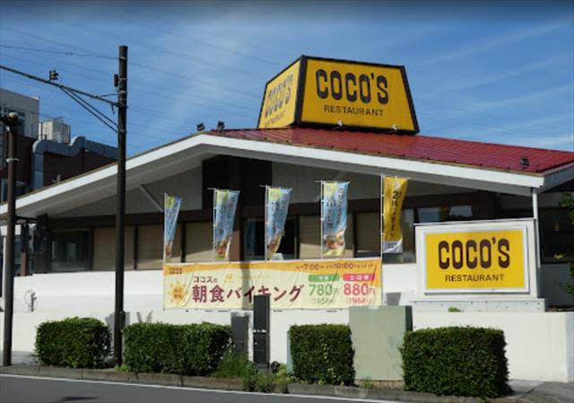 飲食店　ココス横浜港南台店（飲食店）まで675m