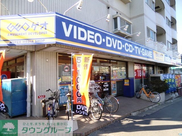 病院　ゲオ（病院）まで620m