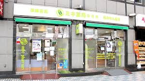 ドラックストア　ミキ薬局田端店（ドラッグストア）まで220m