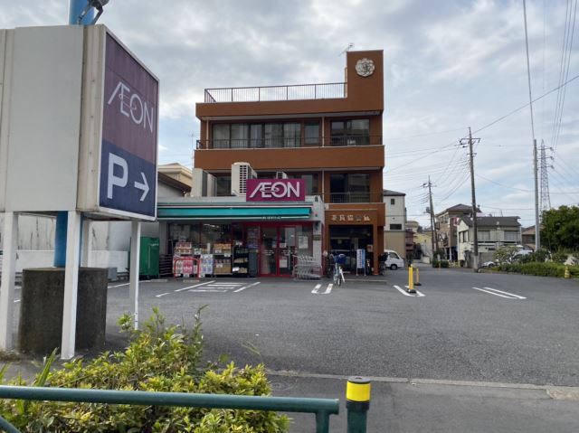 スーパー　まいばすけっと（スーパー）まで380m