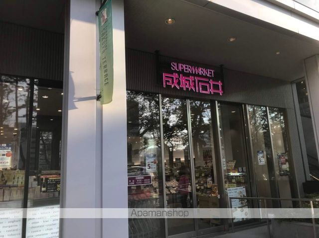 スーパー　成城石井　飯田橋サクラテラス店（スーパー）まで450m