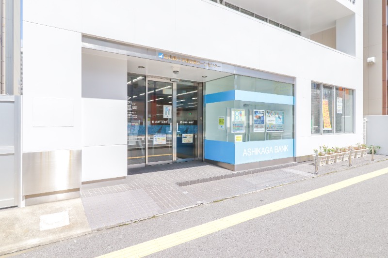 銀行　足利銀行宇都宮東ローンセンター（銀行）まで484m