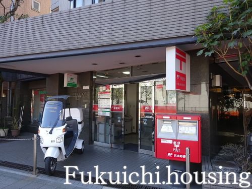 郵便局　八幡山駅前郵便局（郵便局）まで546m