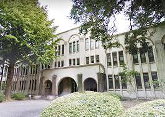 大学・短大　東京農工大学 府中キャンパス（大学・短大）まで1800m