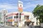 その他　スギドラッグ　南千里店（その他）まで1001m