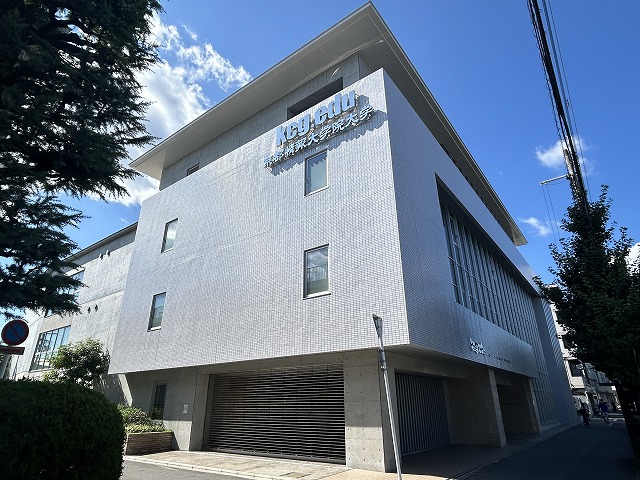大学・短大　京都情報大学院大学（大学・短大）まで1147m