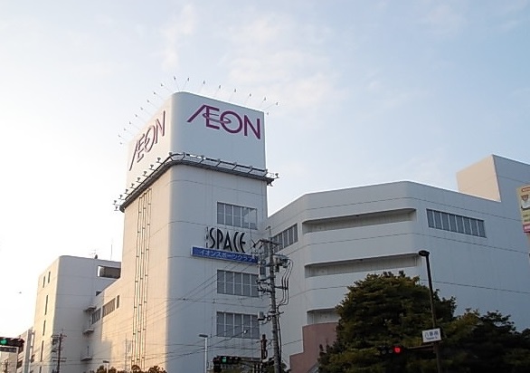 スーパー　イオン 八事店（スーパー）まで604m