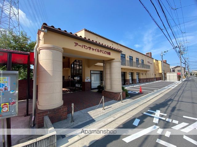 幼稚園・保育園　アーバンチャイルドこども園（幼稚園・保育園）まで277m