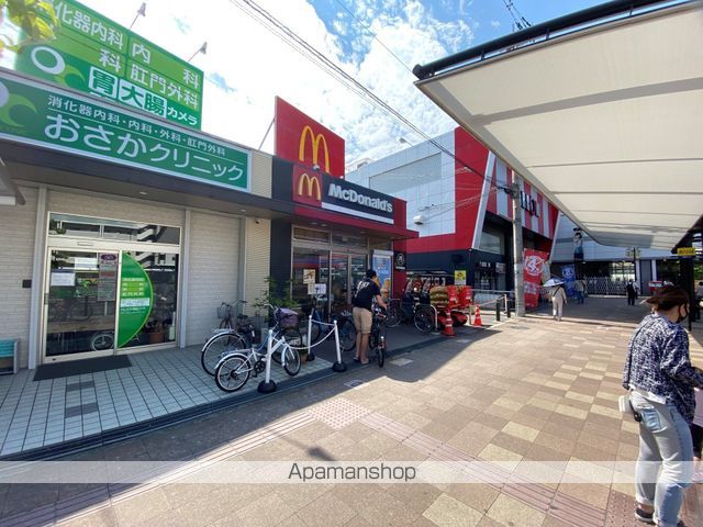 飲食店　マクドナルド（飲食店）まで234m