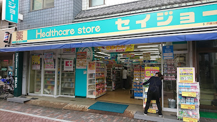 ドラックストア　ヘルスケアセイジョー 戸越公園店（ドラッグストア）まで314m