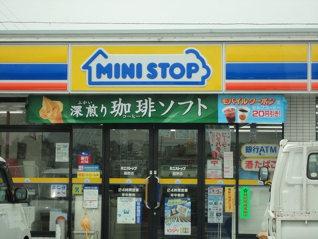 コンビニ　ミニストップ四日市中里店（コンビニ）まで508m