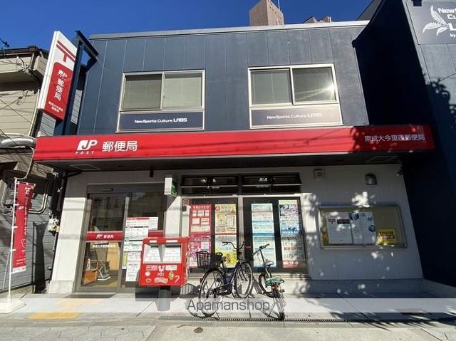 郵便局　東成大今里西郵便局（郵便局）まで241m
