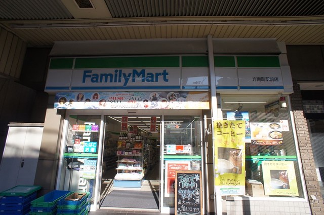 コンビニ　ファミリーマート方南町駅前店（コンビニ）まで324m