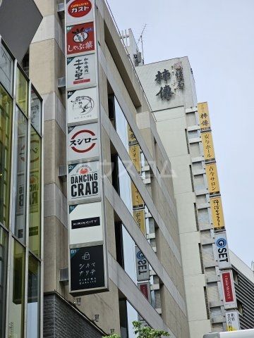 飲食店　スシロー 新宿東口店（飲食店）まで993m