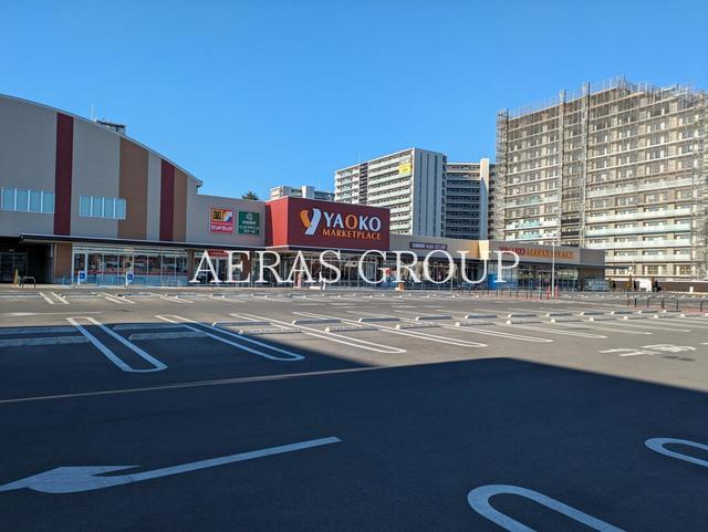 スーパー　ヤオコー ふじみ野大原店（スーパー）まで698m