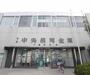銀行　京都中央信用金庫 下鳥羽支店（銀行）まで932m