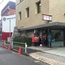 郵便局　赤坂七郵便局（郵便局）まで423m