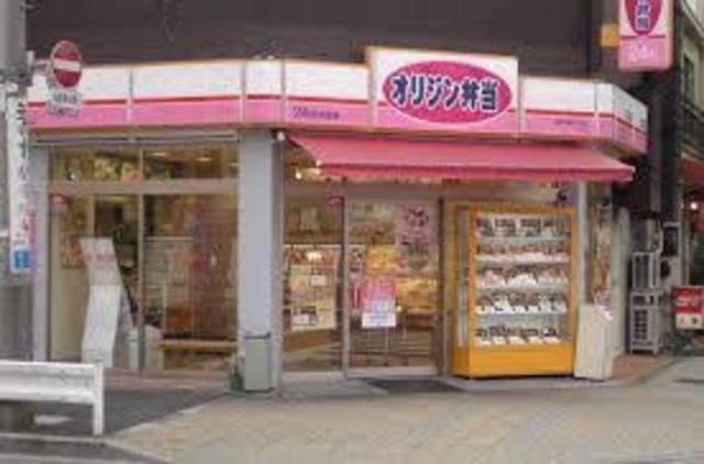 飲食店　オリジン弁当墨田石原2丁目店（飲食店）まで706m