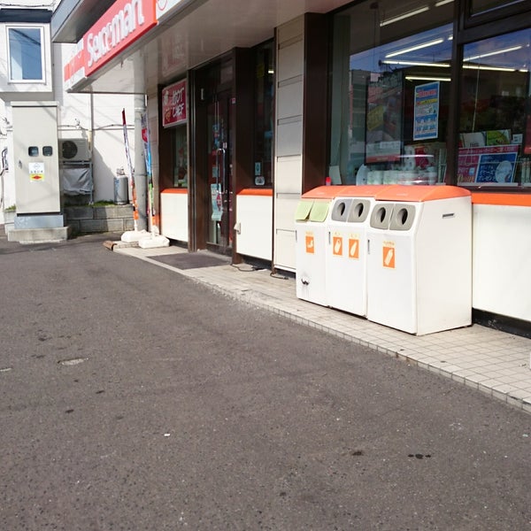 コンビニ　セイコーマート平岸4条店（コンビニ）まで51m