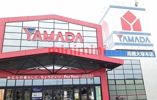 その他　ヤマダ電機（その他）まで900m