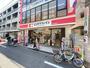ドラックストア　ココカラファイン祐天寺駅前店（ドラッグストア）まで549m