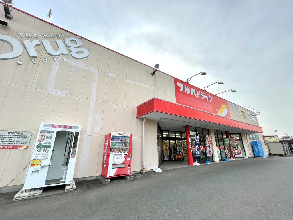 ドラックストア　ツルハドラッグ勝田店（ドラッグストア）まで1926m