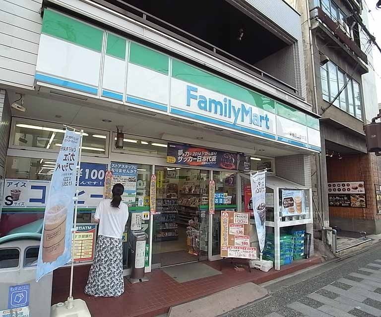 コンビニ　ファミリーマート東郷東山安井店（コンビニ）まで355m