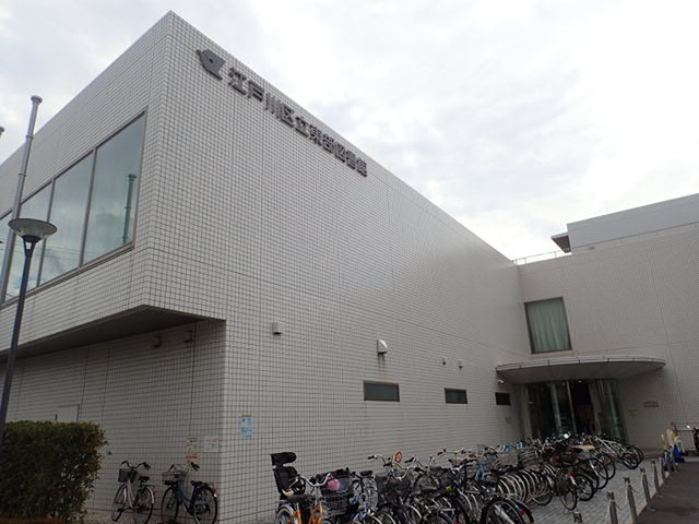 図書館　江戸川区立東部図書館（図書館）まで339m