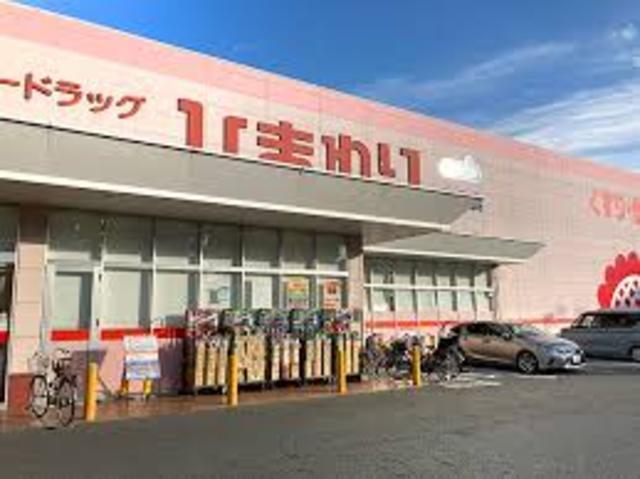 その他　スーパードラッグひまわり　三条店（その他）まで613m