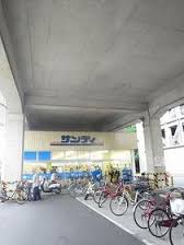 スーパー　サンディ 京都二条店（スーパー）まで178m
