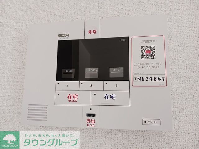 セキュリティ