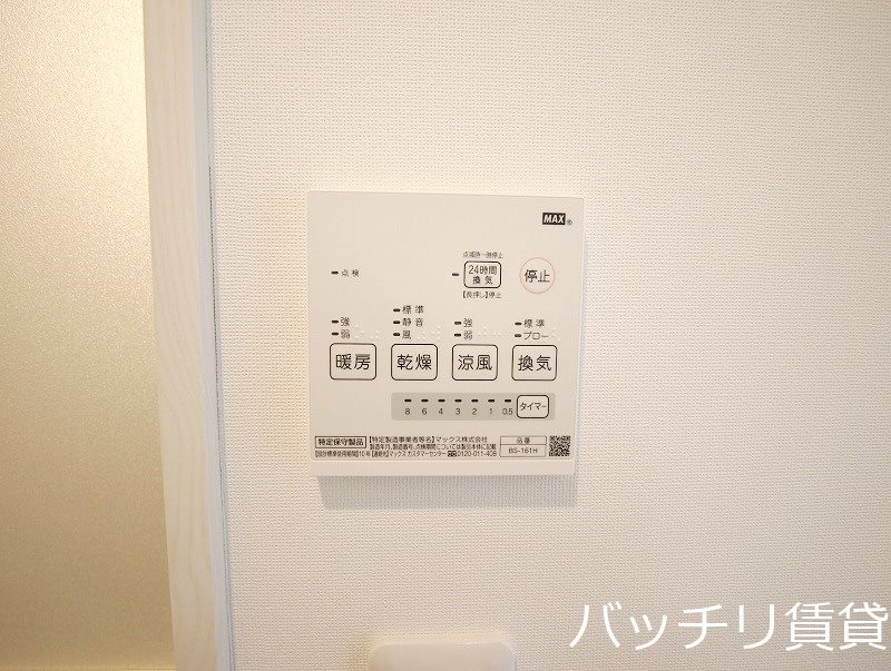 その他設備　※写真は同型タイプの為現状を優先いたします。