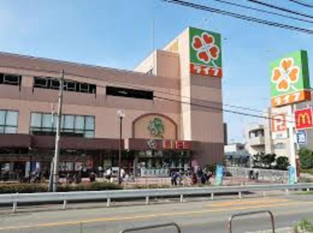 スーパー　ライフ庄内店（スーパー）まで290m
