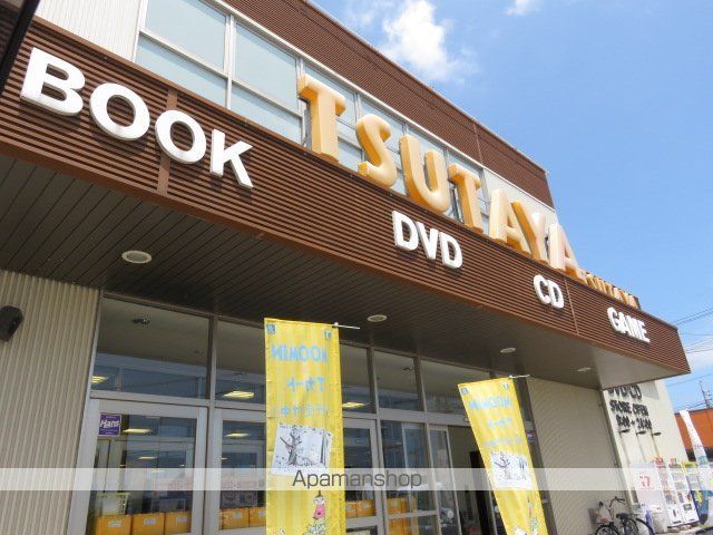 その他　TSUTAYA　弓ヶ浜店（その他）まで1134m