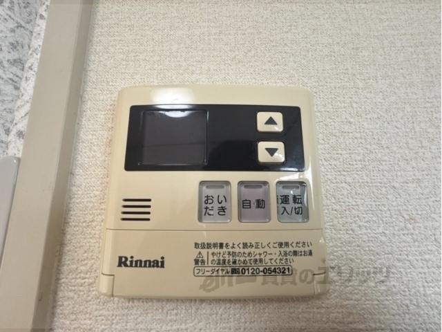 その他設備　給湯器リモコン