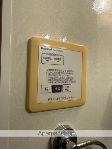 プリメーラ石井城上の風呂写真