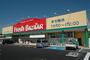 スーパー　フレッシュバザール福崎店（スーパー）まで2065m